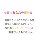 【煽り】意地悪な占いスタンプ（個別スタンプ：15）