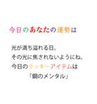 【煽り】意地悪な占いスタンプ（個別スタンプ：22）