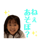 はるスタ☆（個別スタンプ：3）