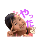 はるスタ☆（個別スタンプ：6）