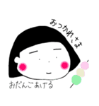 ぶるちーちゃん（個別スタンプ：11）