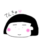 ぶるちーちゃん（個別スタンプ：12）