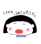 ぶるちーちゃん（個別スタンプ：16）