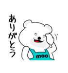 moo P-2（個別スタンプ：6）