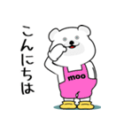 moo P-2（個別スタンプ：17）