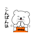 moo P-2（個別スタンプ：22）