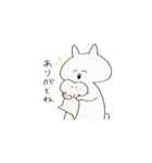 うちゅにたん生まれなね（個別スタンプ：1）