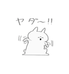 うちゅにたん生まれなね（個別スタンプ：8）