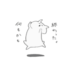 うちゅにたん生まれなね（個別スタンプ：10）