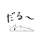 うちゅにたん生まれなね（個別スタンプ：11）
