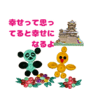 感謝のお城（個別スタンプ：2）