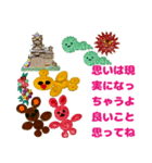 感謝のお城（個別スタンプ：5）