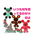 感謝のお城（個別スタンプ：8）