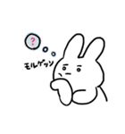 やる事ないうさぎ（個別スタンプ：9）