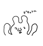 やる事ないうさぎ（個別スタンプ：14）