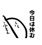 双極性障害まるいせいぶつくん（個別スタンプ：26）