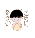 ちびっこ彼氏（個別スタンプ：6）