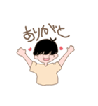 ちびっこ彼氏（個別スタンプ：8）