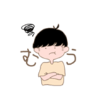 ちびっこ彼氏（個別スタンプ：9）