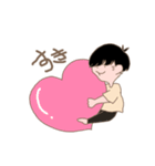 ちびっこ彼氏（個別スタンプ：10）