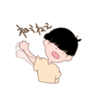 ちびっこ彼氏（個別スタンプ：15）