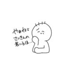 おぢさんと愉快な仲間たち（個別スタンプ：3）