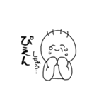 おぢさんと愉快な仲間たち（個別スタンプ：6）