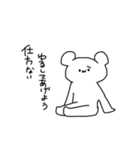 おぢさんと愉快な仲間たち（個別スタンプ：16）