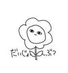 おぢさんと愉快な仲間たち（個別スタンプ：31）