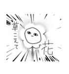 おぢさんと愉快な仲間たち（個別スタンプ：32）
