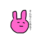 知っているウサギ（個別スタンプ：9）