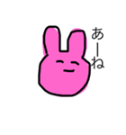 知っているウサギ（個別スタンプ：10）