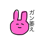 知っているウサギ（個別スタンプ：14）