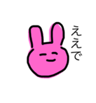 知っているウサギ（個別スタンプ：16）