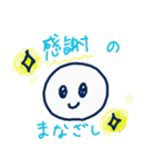 にこまるステッカー 02（個別スタンプ：21）