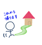 にこまるステッカー 02（個別スタンプ：24）