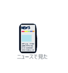 にこまるステッカー 02（個別スタンプ：30）