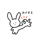 かわいげのないうさぎ（個別スタンプ：2）