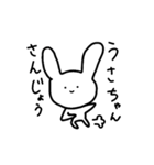 かわいげのないうさぎ（個別スタンプ：3）