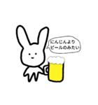かわいげのないうさぎ（個別スタンプ：12）