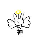 かわいげのないうさぎ（個別スタンプ：14）