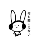 かわいげのないうさぎ（個別スタンプ：17）