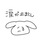 汎用性しかないうさぎ2（個別スタンプ：8）