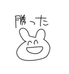 汎用性しかないうさぎ2（個別スタンプ：13）
