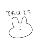 汎用性しかないうさぎ2（個別スタンプ：16）