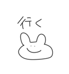 汎用性しかないうさぎ2（個別スタンプ：19）