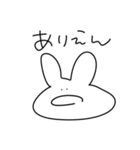 汎用性しかないうさぎ2（個別スタンプ：25）