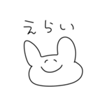 汎用性しかないうさぎ2（個別スタンプ：37）