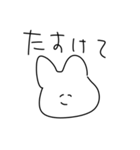 汎用性しかないうさぎ2（個別スタンプ：40）