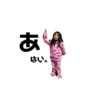 姉妹達！！（個別スタンプ：3）